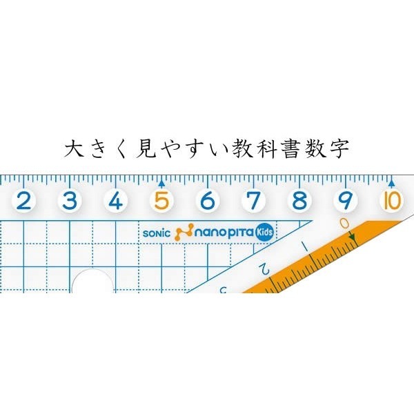 [MBB🇯🇵現貨附發票]日本SONIC 15公分 超大數字止滑三角尺兩入組 SK-7881 三角板 附收納套-細節圖3