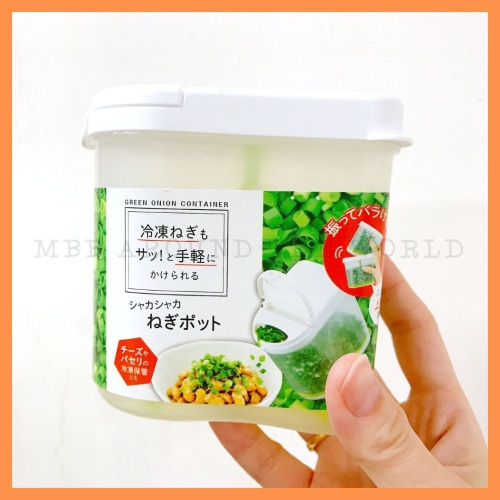 [MBB🇯🇵現貨附發票]日本 蔥花冷凍保存盒 冷凍庫收納 冰箱收納