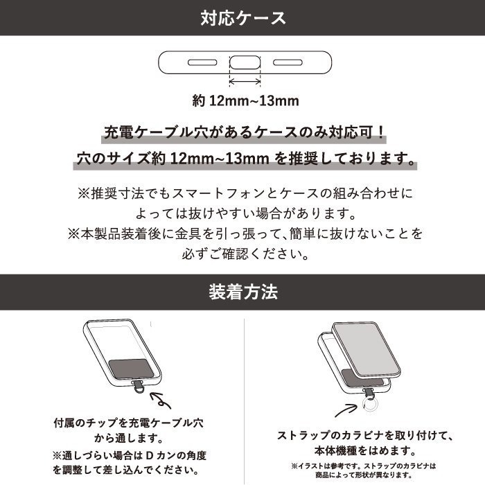 [MBB🇯🇵現貨附發票]日本 FLOWERING 防靜電手機繩 附夾片 手機掛繩 腕繩 靜電減輕 抗靜電-細節圖10