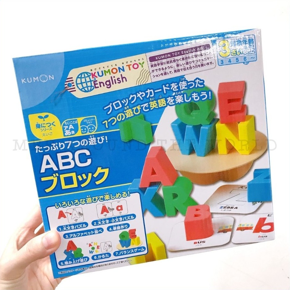 [MBB🇯🇵現貨附發票]日本 KUMON 英文字母立體積木 疊疊樂 ABC 認字 配對 平衡 桌遊-細節圖9