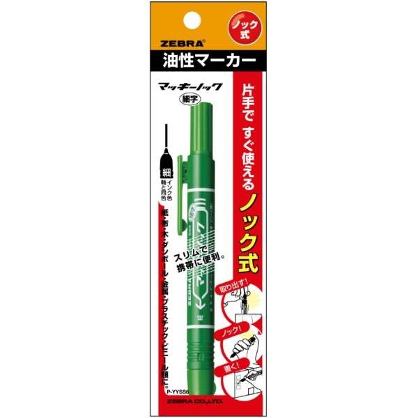 [MBB🇯🇵現貨附發票]日本 ZEBRA 按壓式油性奇異筆 細字 P-YYSS6 太字P-YYSB6 馬克筆 麥克筆-規格圖7
