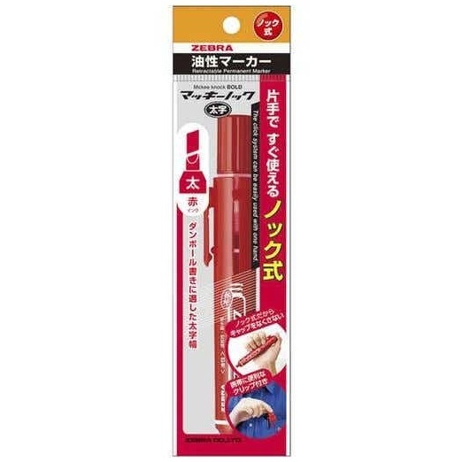 [MBB🇯🇵現貨附發票]日本 ZEBRA 按壓式油性奇異筆 細字 P-YYSS6 太字P-YYSB6 馬克筆 麥克筆-規格圖7