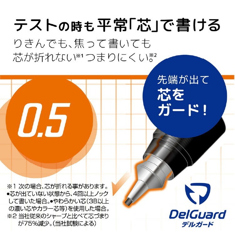 [MBB🇯🇵現貨附發票]日本ZEBRA x Pokemon寶可夢 DelGuard自動鉛筆 2024日本限定版 不斷-細節圖7