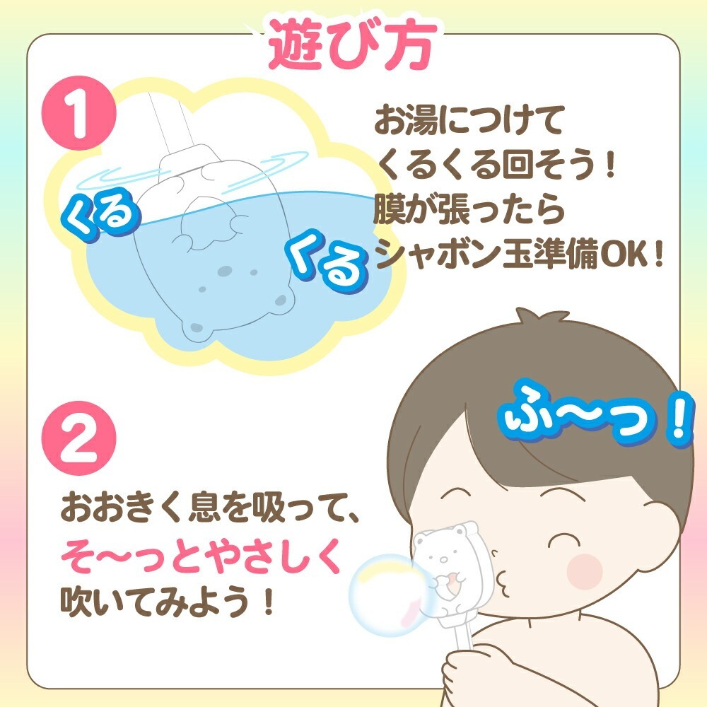 [MBB🇯🇵現貨附發票]日本 NOL 庫洛米 美樂蒂 泡泡入浴棒 吹泡泡 洗澡玩具 泡泡入浴劑 吹泡泡入浴棒 泡澡-細節圖7