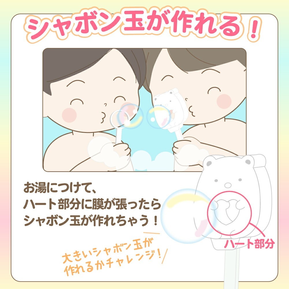 [MBB🇯🇵現貨附發票]日本 NOL 庫洛米 美樂蒂 泡泡入浴棒 吹泡泡 洗澡玩具 泡泡入浴劑 吹泡泡入浴棒 泡澡-細節圖8