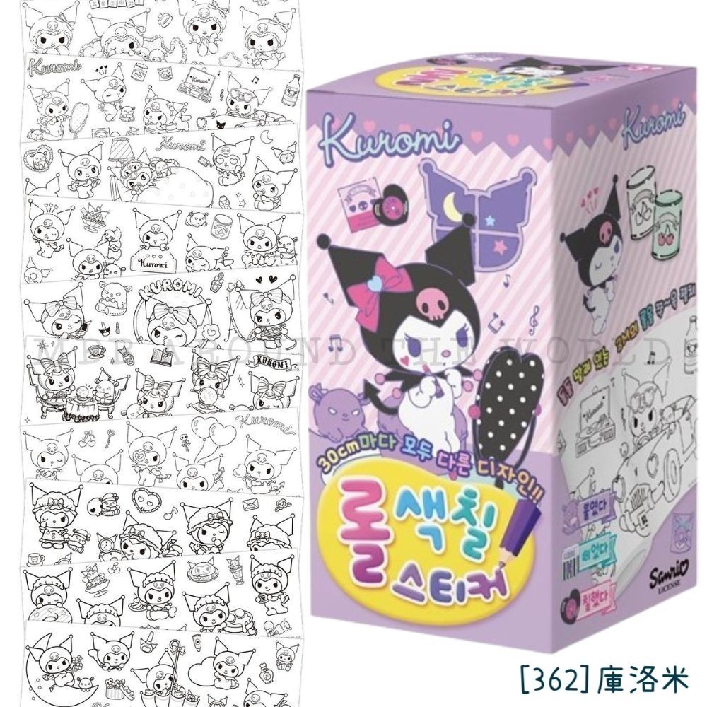 [MBB🇰🇷現貨附發票]韓國 三麗鷗 自黏畫紙卷 著色紙 畫紙卷 塗鴉紙卷 著色紙捲-細節圖7