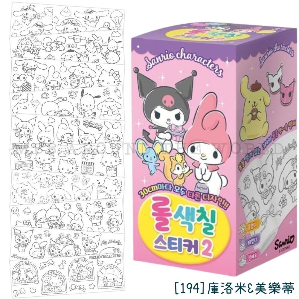 [MBB🇰🇷現貨附發票]韓國 三麗鷗 自黏畫紙卷 著色紙 畫紙卷 塗鴉紙卷 著色紙捲-細節圖8