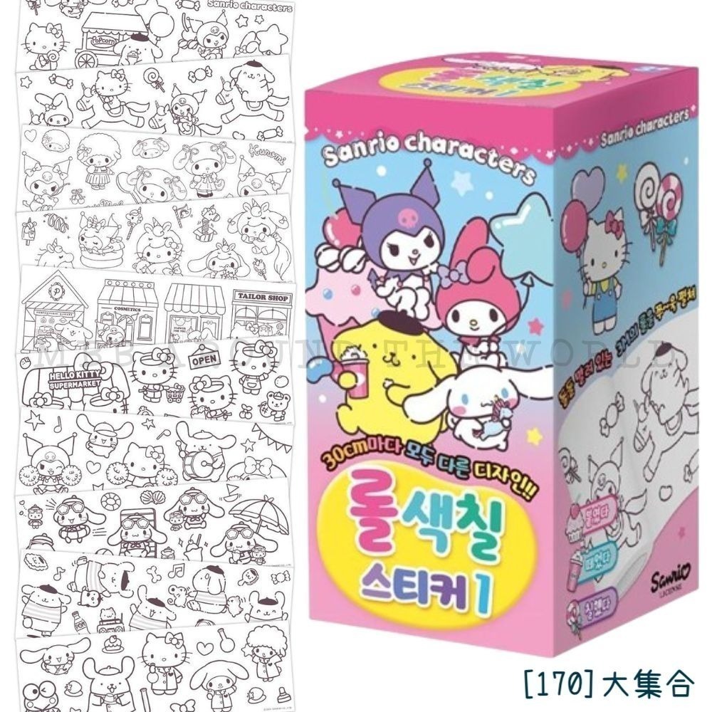 [MBB🇰🇷現貨附發票]韓國 三麗鷗 自黏畫紙卷 著色紙 畫紙卷 塗鴉紙卷 著色紙捲-細節圖9