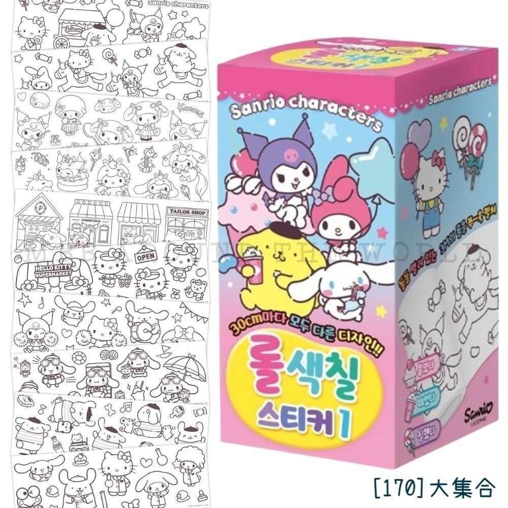 [MBB🇰🇷現貨附發票]韓國 三麗鷗 自黏畫紙卷 著色紙 畫紙卷 塗鴉紙卷 著色紙捲-細節圖9