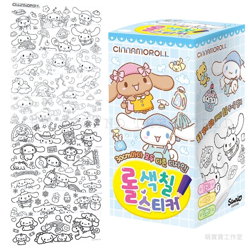 [MBB🇰🇷現貨附發票]韓國 三麗鷗 自黏畫紙卷 著色紙 畫紙卷 塗鴉紙卷 著色紙捲-規格圖9