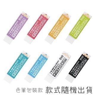 [MBB🇯🇵現貨附發票]日本Kutsuwa STAD 學校用濃色鉛筆橡皮擦 擦子 擦布 動物 馬卡龍 校園-細節圖5