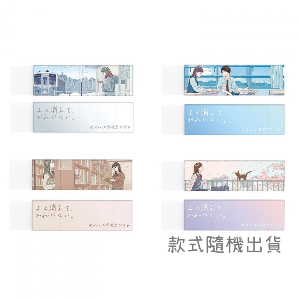 [MBB🇯🇵現貨附發票]日本Kutsuwa STAD 學校用濃色鉛筆橡皮擦 擦子 擦布 動物 馬卡龍 校園-細節圖7