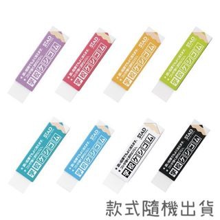 [MBB🇯🇵現貨附發票]日本Kutsuwa STAD 學校用濃色鉛筆橡皮擦 擦子 擦布 動物 馬卡龍 校園-規格圖8