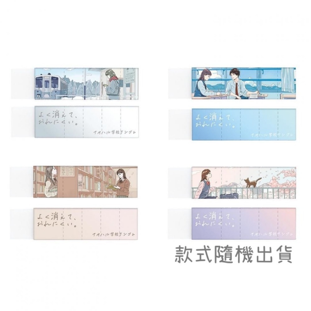 [MBB🇯🇵現貨附發票]日本Kutsuwa STAD 學校用濃色鉛筆橡皮擦 擦子 擦布 動物 馬卡龍 校園-規格圖8