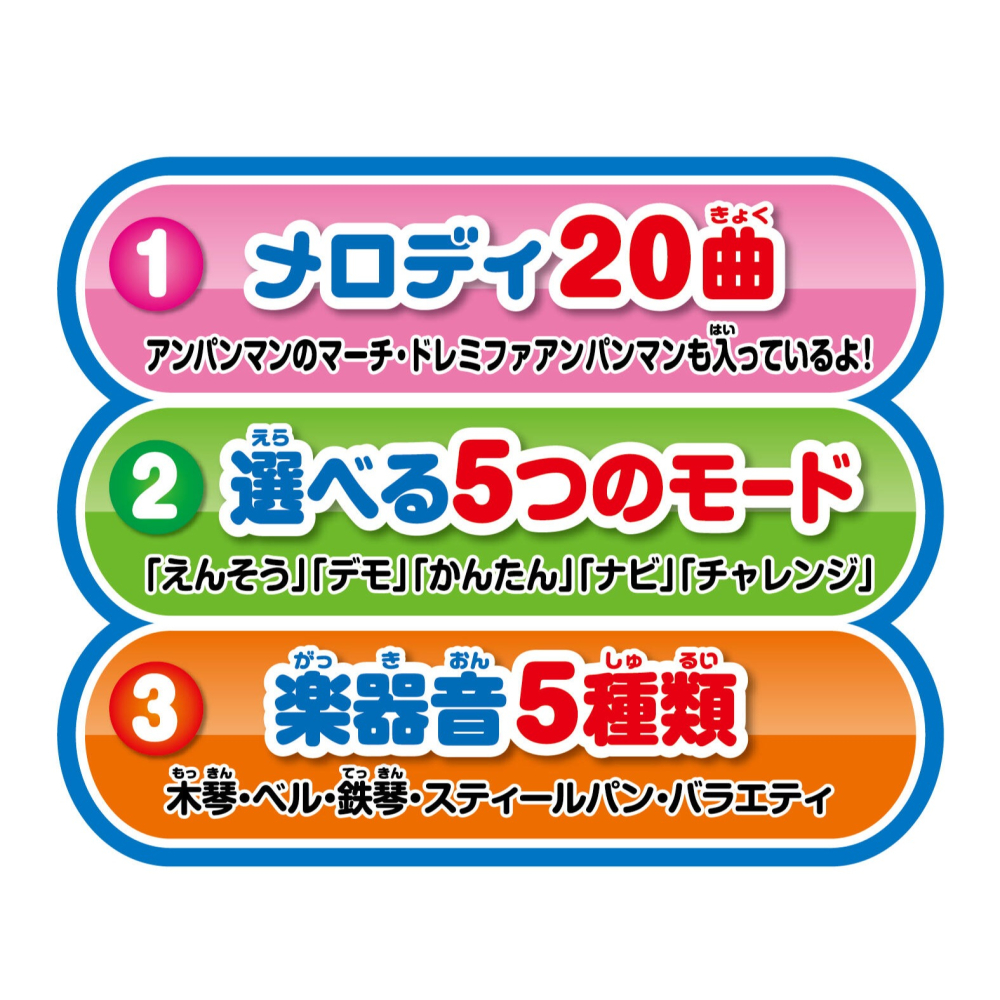 [MBB🇯🇵現貨附發票]日本 麵包超人 電子敲敲琴 電子琴 電子木琴 魔法木琴-細節圖5