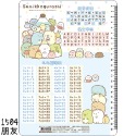 [MBB🇹🇼現貨附發票]台灣 角落生物 閃亮學習墊板 角落小夥伴 小學生必備 習字 注音 英文字母 九九乘法-規格圖10