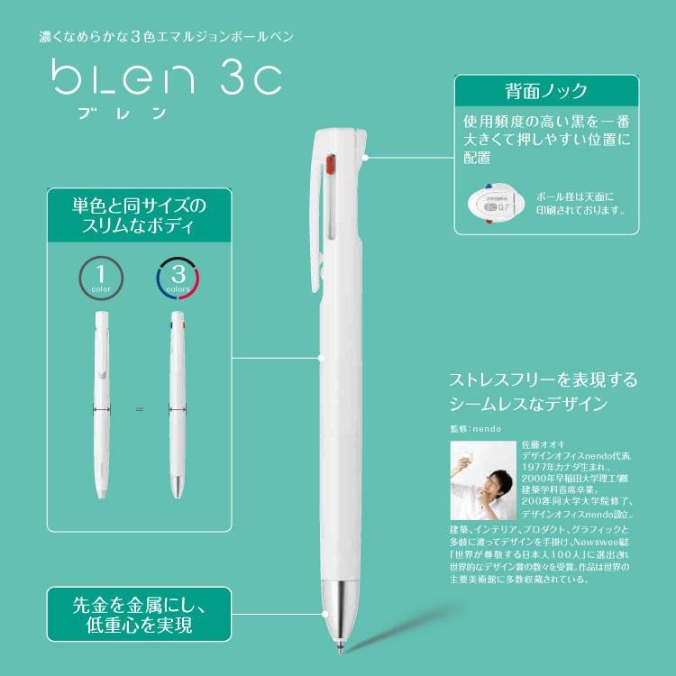 [MBB🇰🇷現貨附發票]日本bLen 3C 拉拉熊 0.7三色原子筆-細節圖3