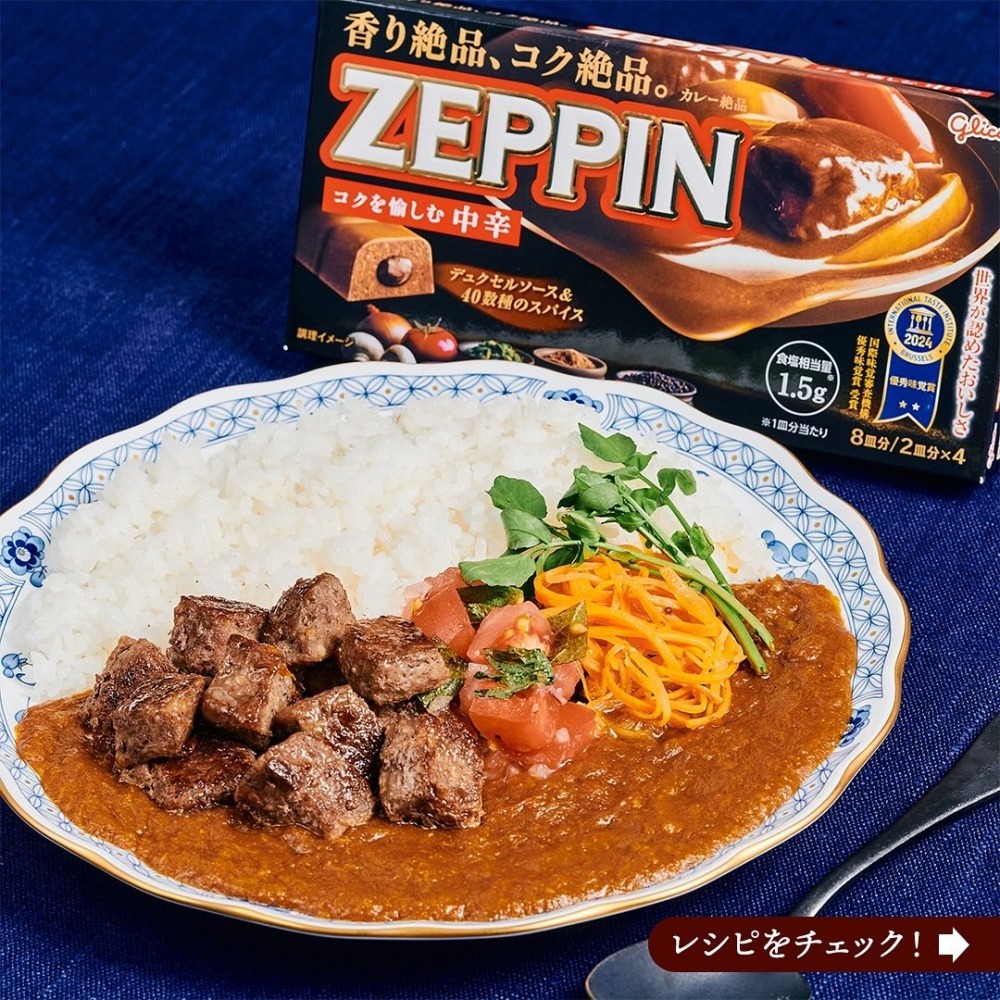 即期特賣🔥日本 Glico 固力果 ZEPPIN 絕品濃郁夾心咖哩 中辛 辛口 中辣 咖哩塊-細節圖2