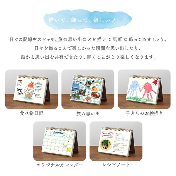 [MBB🇯🇵現貨附發票]日本 MIDORI +Stand Notebook 站立式桌曆型A5筆記本 線圈記事本 MD-細節圖3