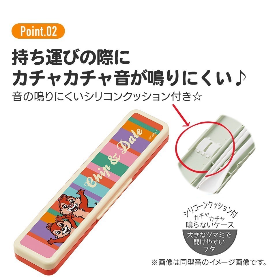 [MBB🇯🇵現貨附發票]日本SKATER抗菌無聲環保餐具 CCS3SAAG 靜音 湯匙筷子收納盒 庫洛米 寶可夢-細節圖2