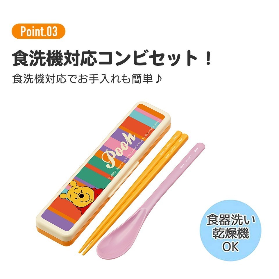 [MBB🇯🇵現貨附發票]日本SKATER抗菌無聲環保餐具 CCS3SAAG 靜音 湯匙筷子收納盒 庫洛米 寶可夢-細節圖4