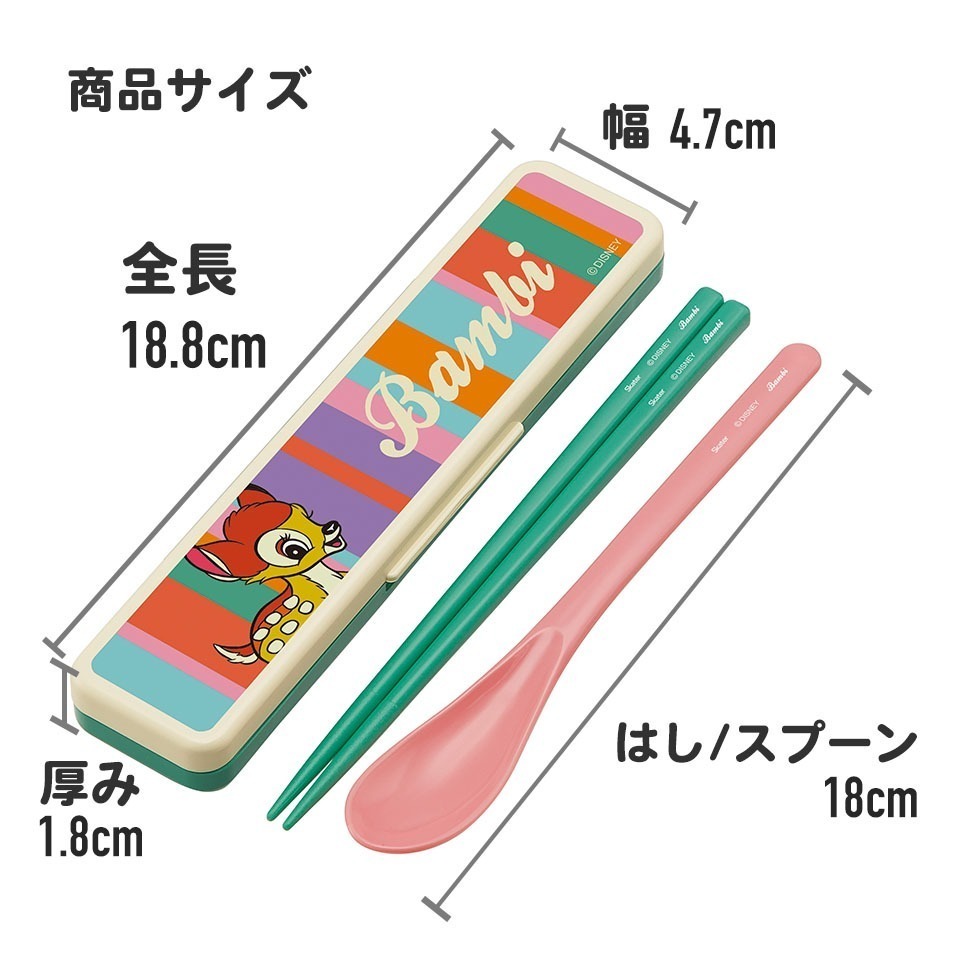 [MBB🇯🇵現貨附發票]日本SKATER抗菌無聲環保餐具 CCS3SAAG 靜音 湯匙筷子收納盒 庫洛米 寶可夢-細節圖5