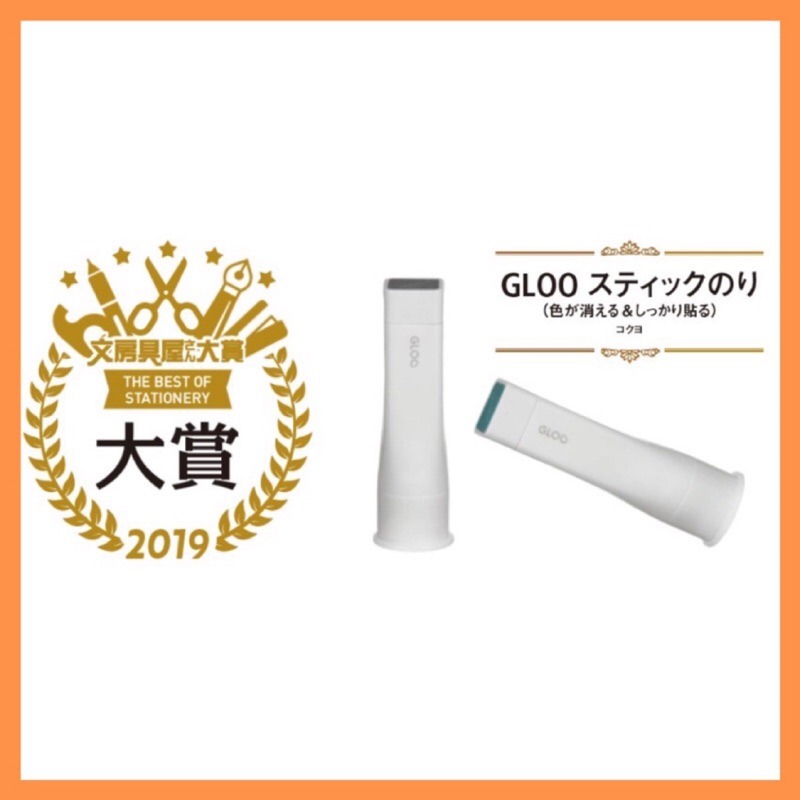 [MBB🇯🇵現貨附發票]日本KOKUYO GLOO 方型口紅膠 機能 直角口紅膠 Nendo 強力 膠水 不起皺-細節圖2