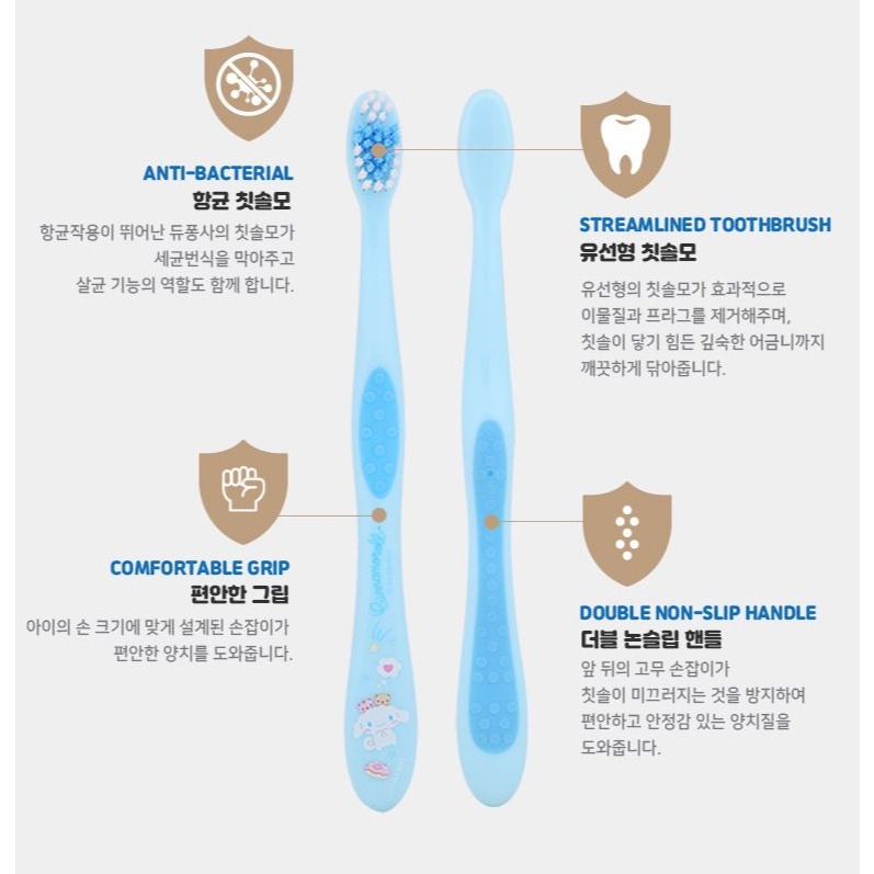 [MBB🇰🇷現貨附發票]韓國 三麗鷗 兒童牙刷 大耳狗 庫洛米 單支牙刷-細節圖4