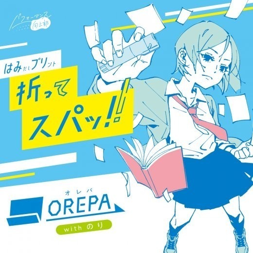 [MBB🇯🇵現貨附發票]日本 SONIC 2合1切割消色口紅膠 SP-1238 超時短整理-細節圖5