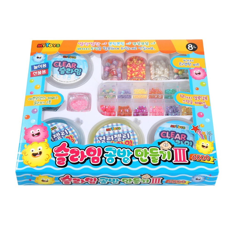 [MBB🇰🇷現貨附發票]韓國 MYTOYS史萊姆 夢幻22件寶盒 22件組 禮盒組-細節圖6