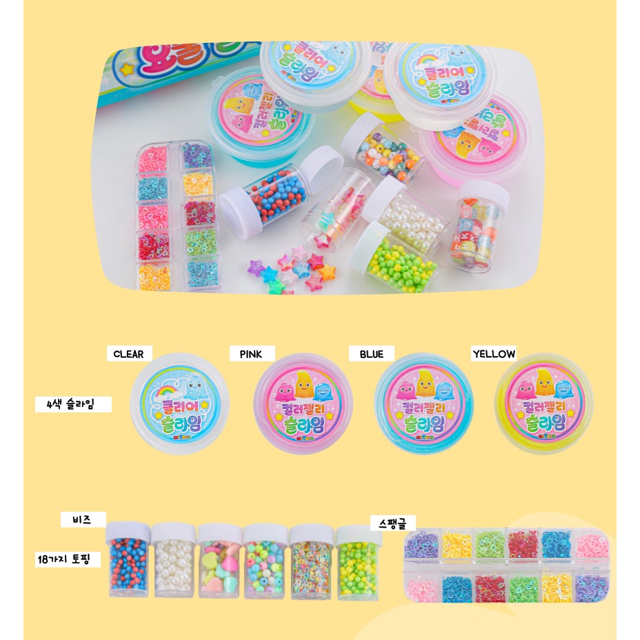[MBB🇰🇷現貨附發票]韓國 MYTOYS史萊姆 魔法23件寶盒 23件組 禮盒組-細節圖7