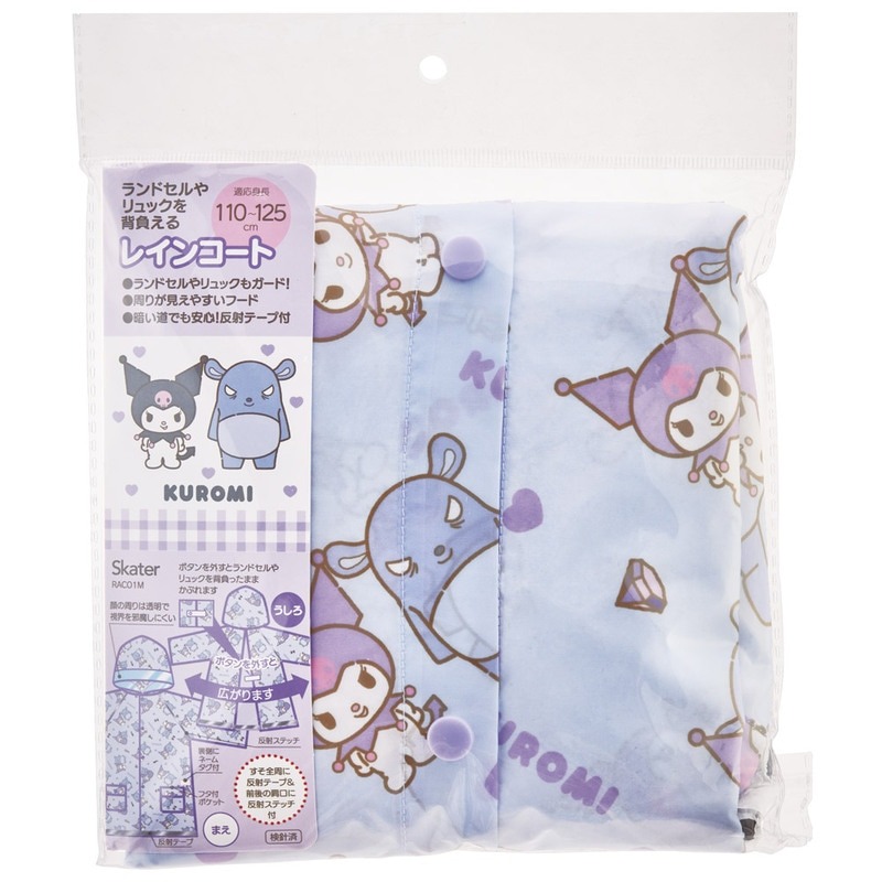 [MBB🇯🇵現貨附發票]日本 SKATER 庫洛米 排扣式 雨衣 兒童雨具 書包雨衣 RACO1M 三麗鷗-細節圖2