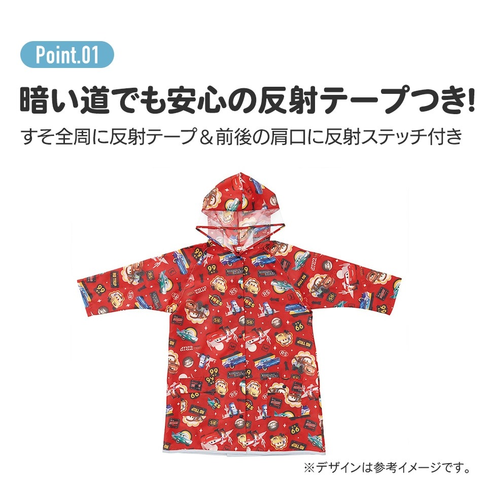 [MBB🇯🇵現貨附發票]日本 SKATER 庫洛米 排扣式 雨衣 兒童雨具 書包雨衣 RACO1M 三麗鷗-細節圖5