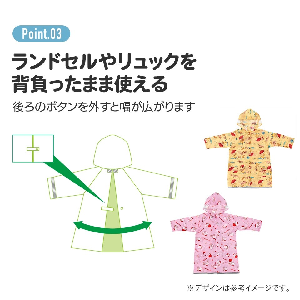 [MBB🇯🇵現貨附發票]日本 SKATER 庫洛米 排扣式 雨衣 兒童雨具 書包雨衣 RACO1M 三麗鷗-細節圖6