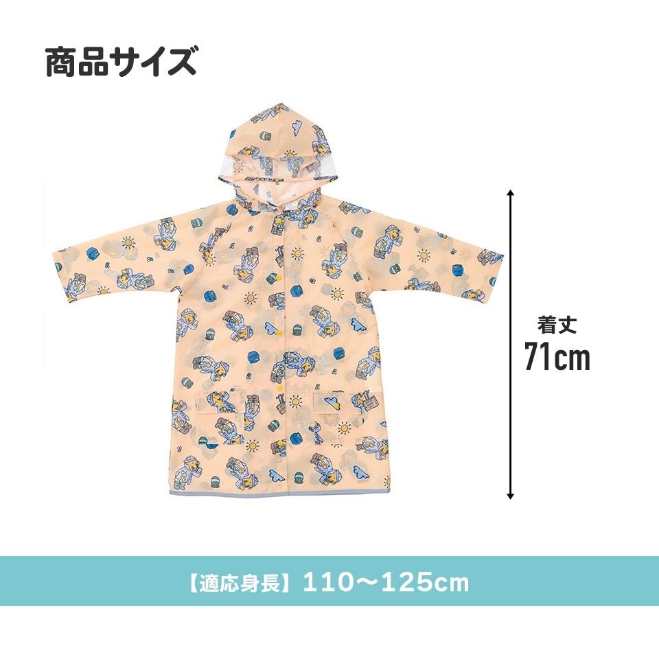 [MBB🇯🇵現貨附發票]日本 SKATER 庫洛米 排扣式 雨衣 兒童雨具 書包雨衣 RACO1M 三麗鷗-細節圖10