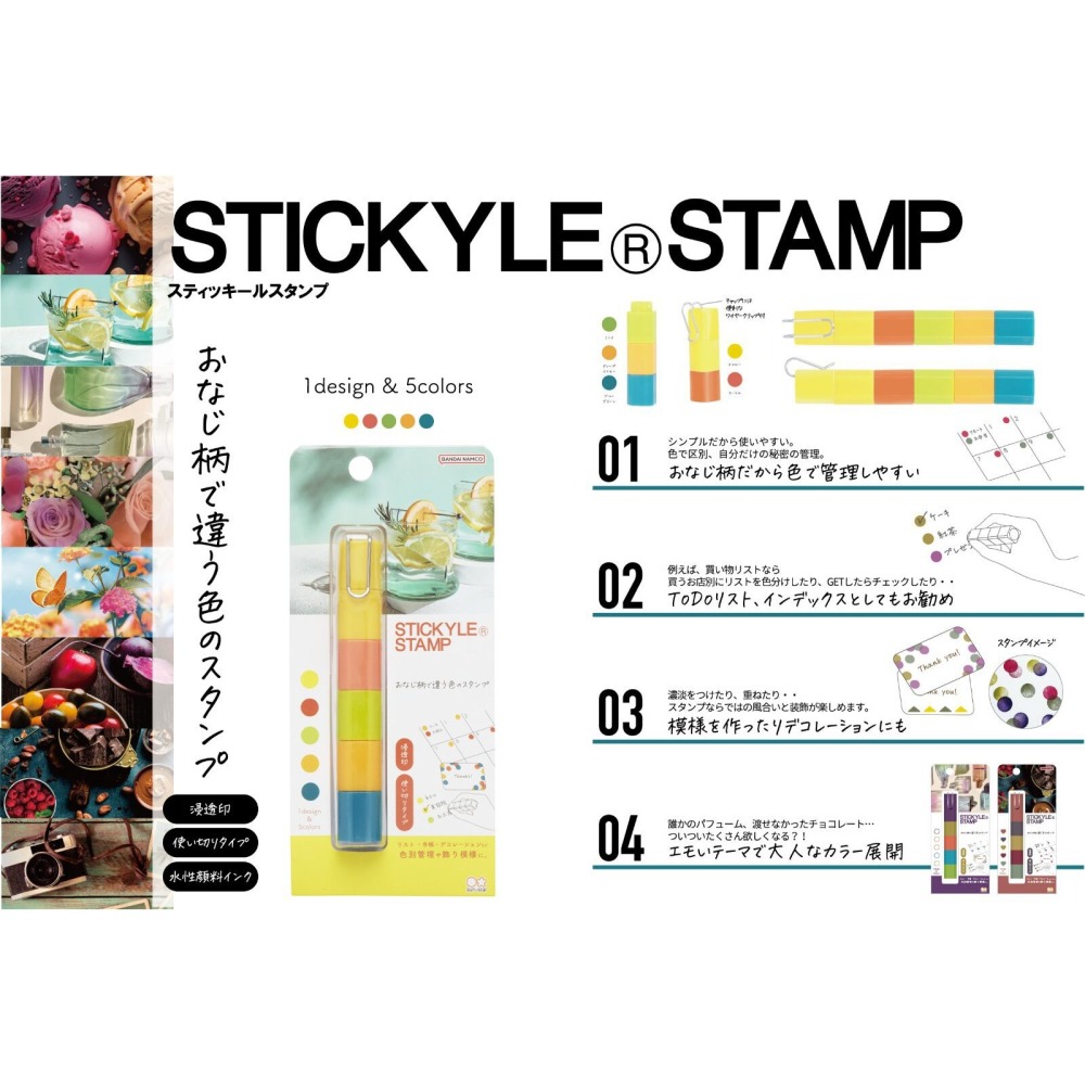 [MBB🇯🇵現貨附發票]日本 SUN-STAR 疊疊樂浸透印章筆 點點印章 自來印章 手帳-細節圖2