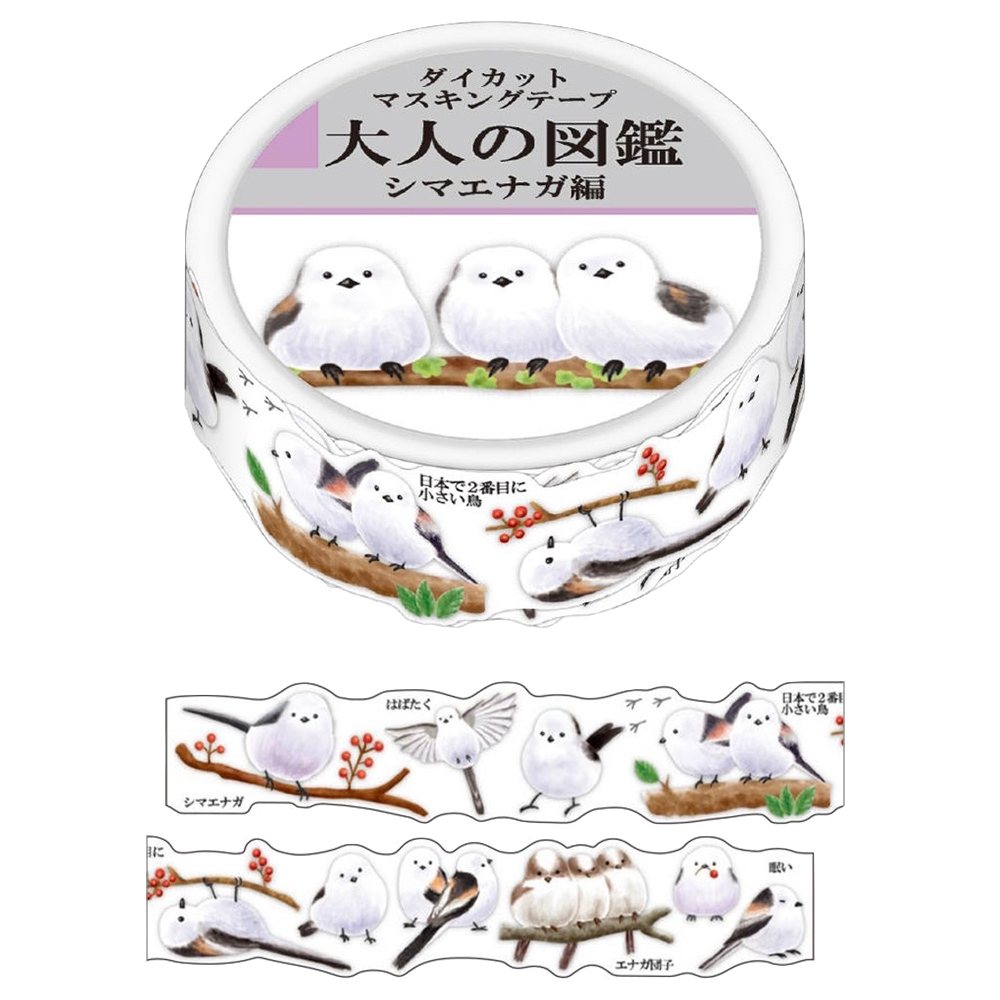 [MBB🇯🇵現貨附發票]日本KAMIO 大人的圖鑑 20mm 和紙膠帶 紙膠帶 大人の図鑑 美紋膠帶-規格圖5