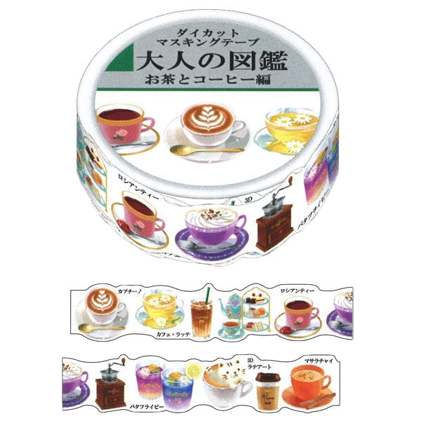 [MBB🇯🇵現貨附發票]日本KAMIO 大人的圖鑑 20mm 和紙膠帶 紙膠帶 大人の図鑑 美紋膠帶-規格圖5