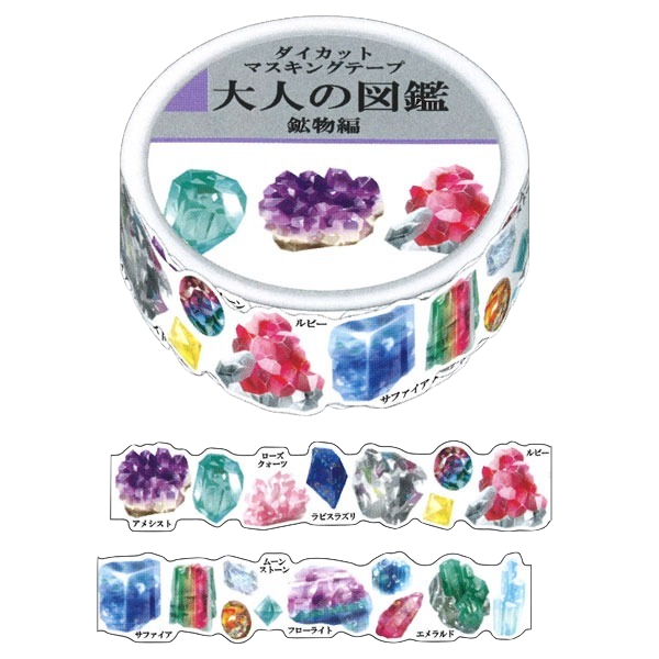 [MBB🇯🇵現貨附發票]日本KAMIO 大人的圖鑑 20mm 和紙膠帶 紙膠帶 大人の図鑑 美紋膠帶-規格圖5