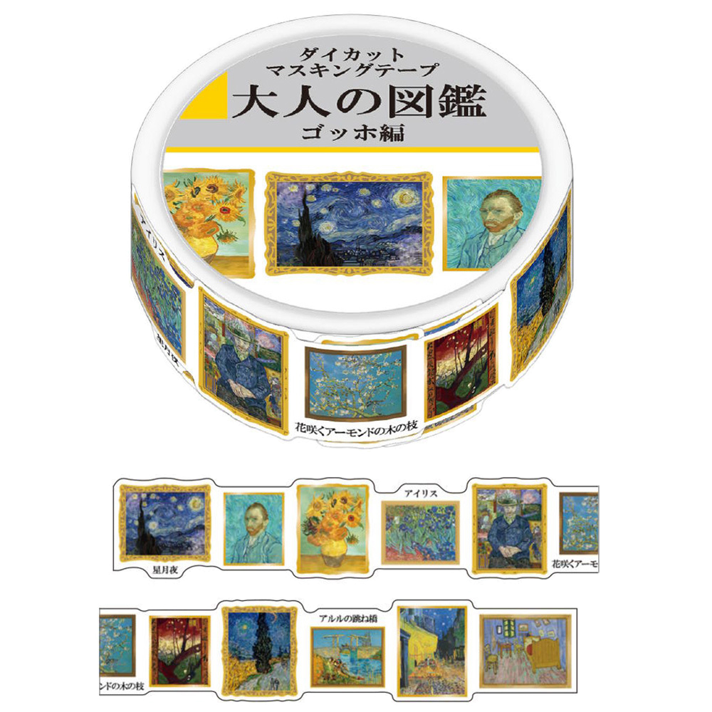 [MBB🇯🇵現貨附發票]日本KAMIO 大人的圖鑑 20mm 和紙膠帶 紙膠帶 大人の図鑑 美紋膠帶-規格圖5