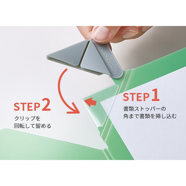 [MBB🇯🇵現貨附發票]日本 KING JIM NANAMEKURI 三角扣L型資料夾 L夾 角夾 文件夾-細節圖7