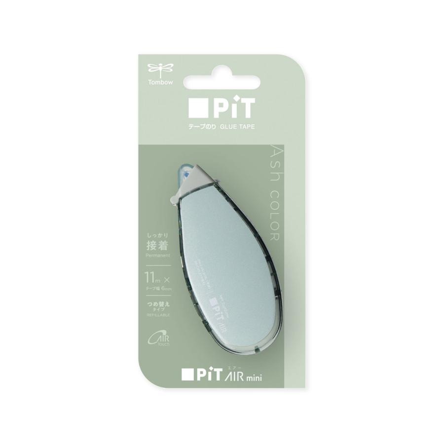 [MBB🇯🇵現貨附發票]日本TOMBOW Pit AIR mini ASH限定色 雙面膠帶 滑行雙面膠 迷你滑行膠-規格圖5