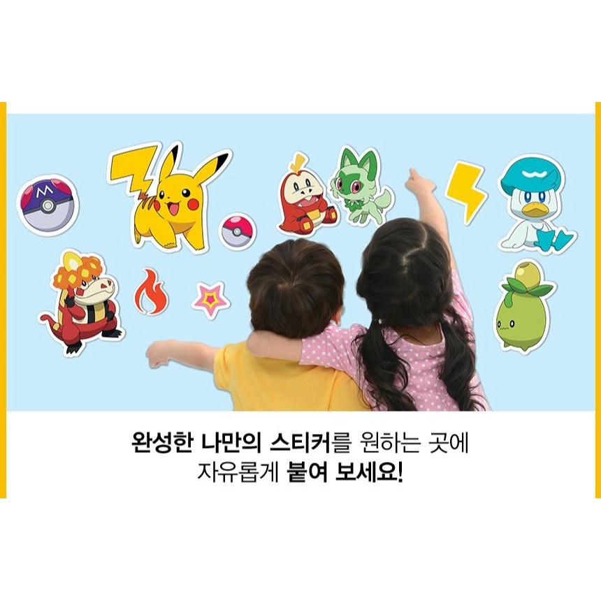 [MBB🇰🇷現貨附發票]韓國 寶可夢 自黏畫紙卷 著色紙 畫紙卷 塗鴉紙卷 著色紙捲 皮卡丘-細節圖3