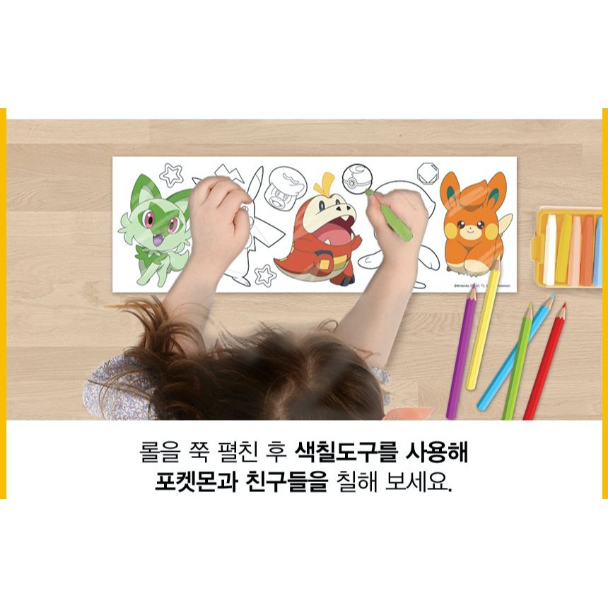 [MBB🇰🇷現貨附發票]韓國 寶可夢 自黏畫紙卷 著色紙 畫紙卷 塗鴉紙卷 著色紙捲 皮卡丘-細節圖4