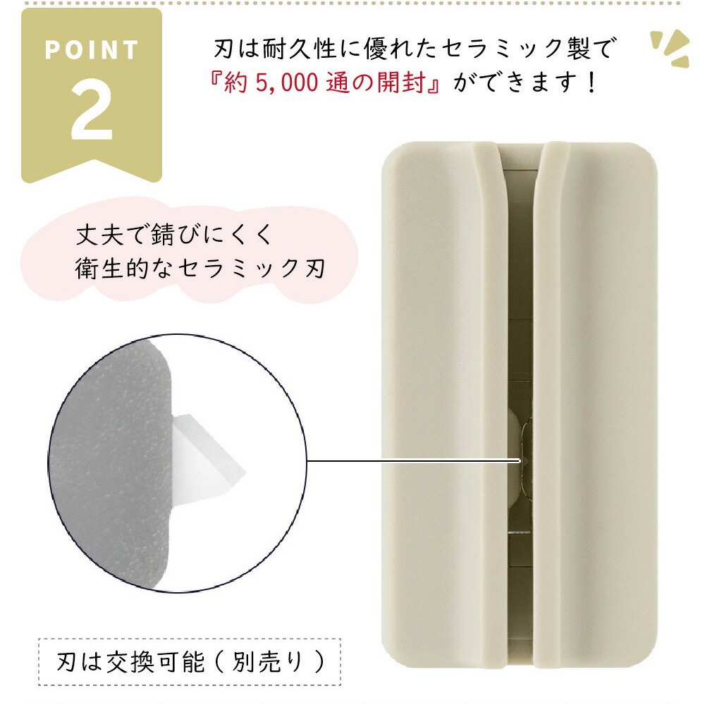 [MBB🇯🇵現貨附發票]日本 MIDORI 磁吸式陶瓷拆信刀-細節圖3