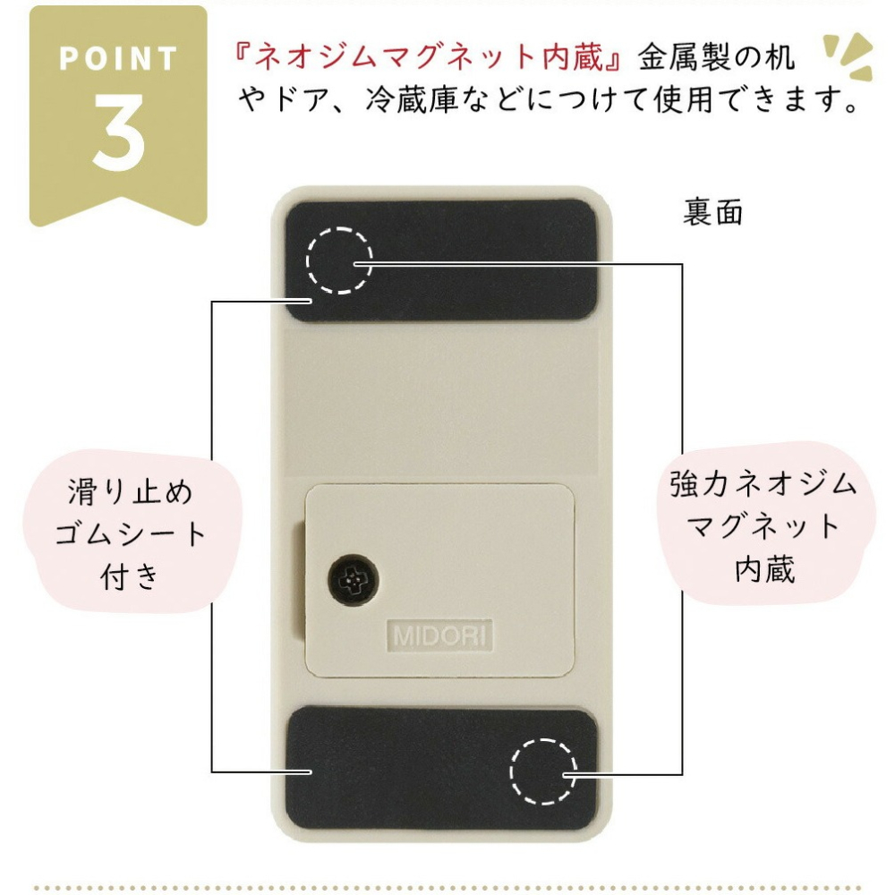 [MBB🇯🇵現貨附發票]日本 MIDORI 磁吸式陶瓷拆信刀-細節圖4