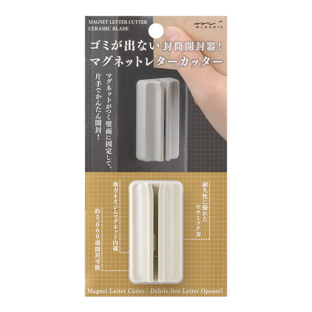 [MBB🇯🇵現貨附發票]日本 MIDORI 磁吸式陶瓷拆信刀-規格圖4