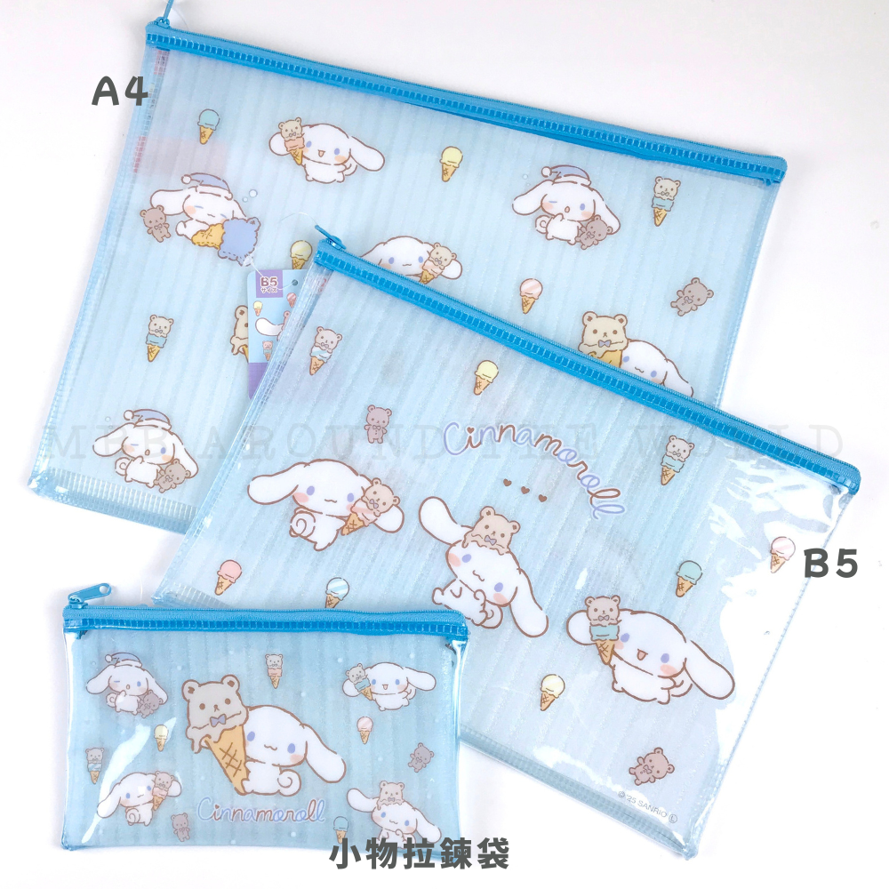 日本 三麗鷗 網眼資料袋 小物收納袋 PVC 文件袋 大耳狗 庫洛米 美樂蒂 KITTY-細節圖2