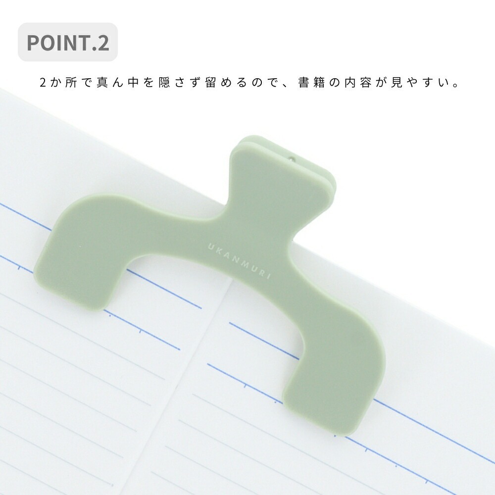 [MBB🇯🇵現貨附發票]日本 SUN-STAR Ukanmuri petit 書本夾 樂譜夾 小款 看書夾-細節圖4