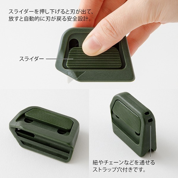 [MBB🇯🇵現貨附發票]日本 MIDORI 陶瓷拆箱萬用刀 開箱刀 利樂包拆封 紙箱裁低 紙箱調整-細節圖3